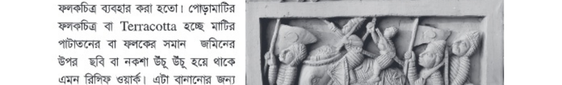Image Hint