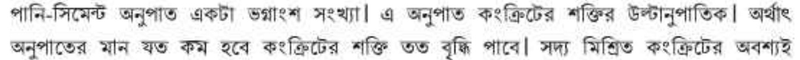 Image Hint