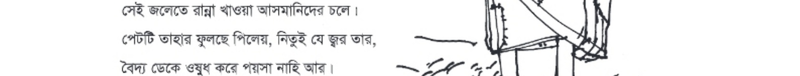 Image Hint