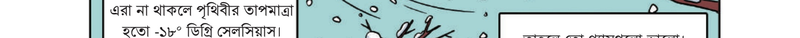 Image Hint