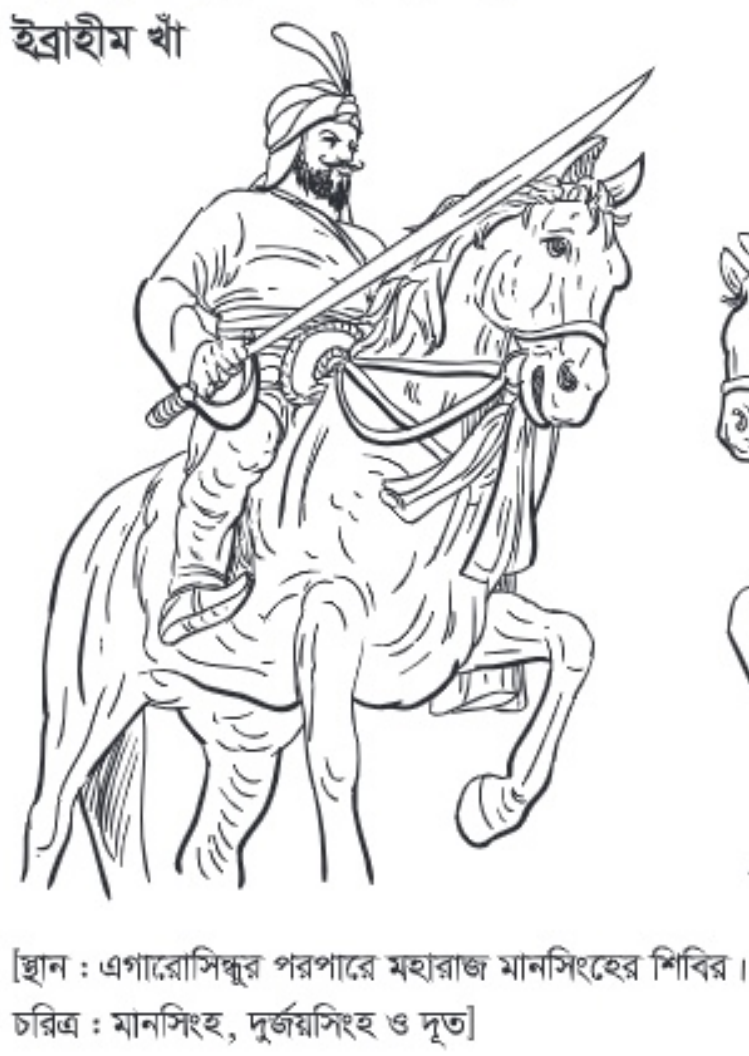Image Hint