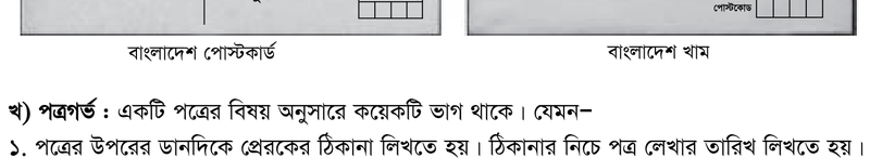 Image Hint