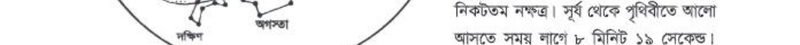 Image Hint