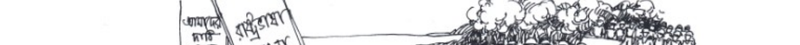 Image Hint