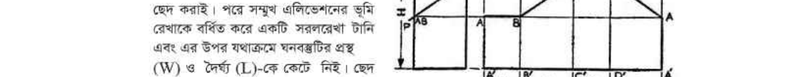 Image Hint