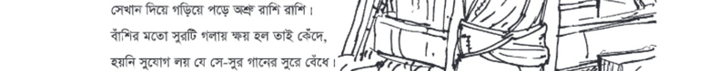 Image Hint
