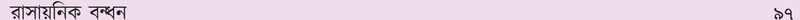 Image Hint