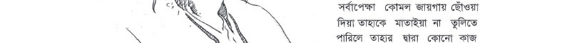 Image Hint