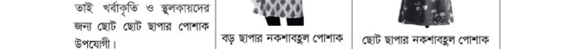 Image Hint