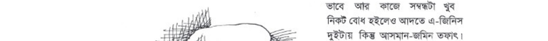 Image Hint
