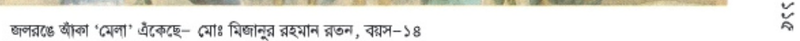Image Hint