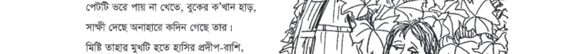 Image Hint