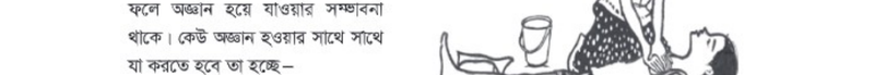 Image Hint