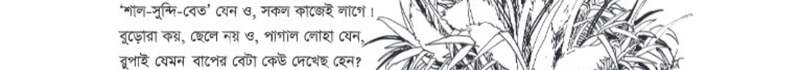 Image Hint
