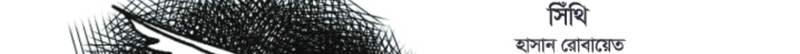 Image Hint