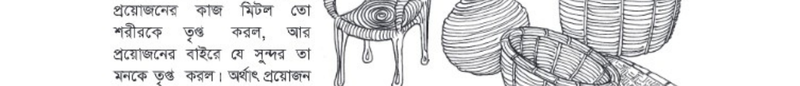 Image Hint