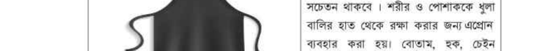 Image Hint