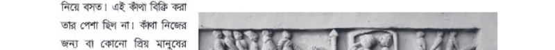 Image Hint
