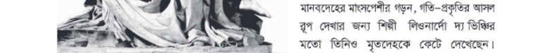 Image Hint