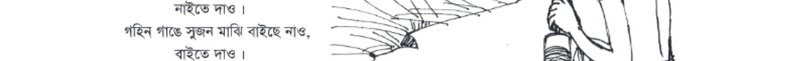 Image Hint