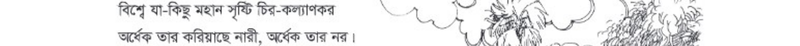 Image Hint