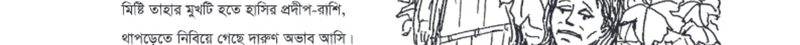 Image Hint