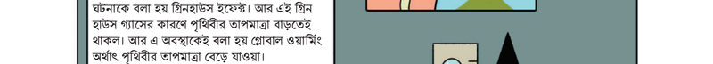 Image Hint